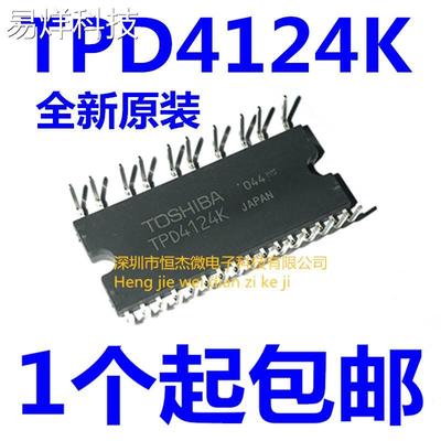 TPD4124K TPD4124AK SMA6853M 模块 空调风机驱动 全新原装进口