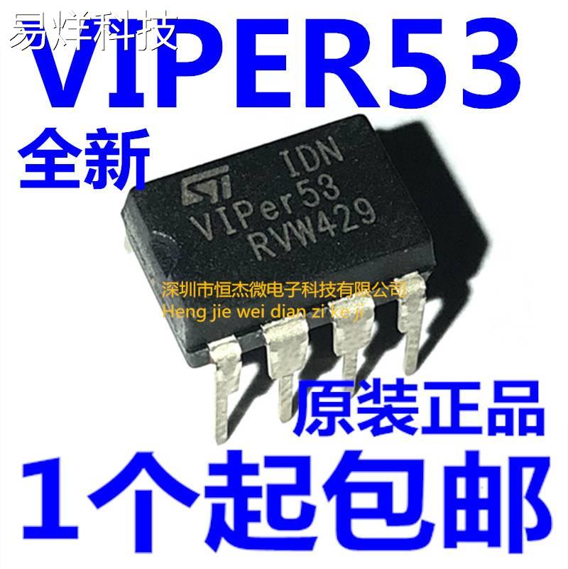 VIPER53 VIPER53E VIPER53A直插DIP8液晶电源管理芯片全新原装-封面