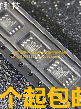 MX25L6473EM2I-10G MX25L6473E SOP8 闪存 存储器 全新进口原装