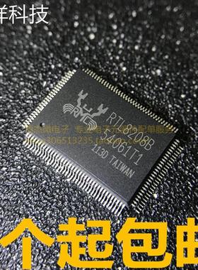 RTL8208L RTL8208 RTL8208B RTL8208C RTL8208D RTL8208G都有现货