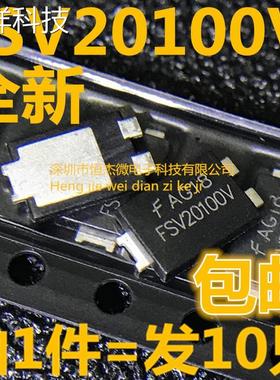 FSV20100V TO-277 20A 100V 全新原装现货 肖特基二极管FSV20100