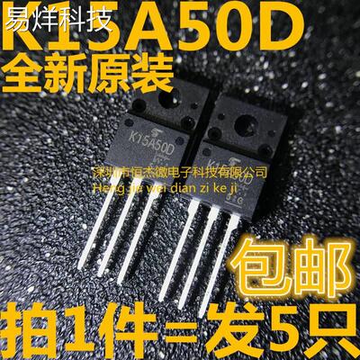 进口 TK15A50D K15A50D 全新 15A500V N沟道 场效应管 可直拍