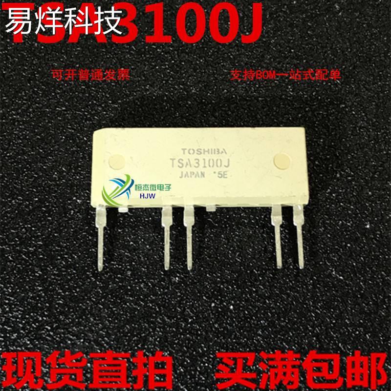 全新 TSA3100J TSA3100 光控可控硅空调IC ZIP5 一只起卖