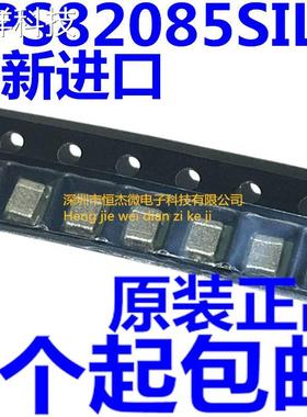 原装 TPS82085SILT TPS82085SILR TPS82085 USIP8 开关稳压器芯片