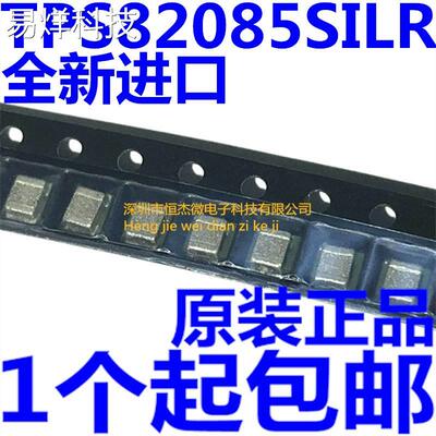 原装 TPS82085SILT TPS82085SILR TPS82085 USIP8 开关稳压器芯片