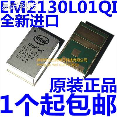 全新原装正品 EM2130L01QI M2130L QFN 电源 - 板安装 直流转换器