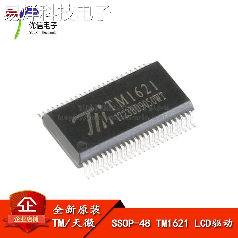 原装正品 贴片 TM1621 SSOP-48 RAM映射 32*4 LCD驱动器IC芯片