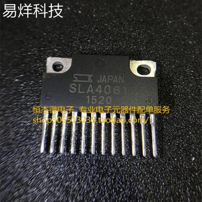 SLA4061 音频功率放大IC芯片 功放集成电路 伴音模块 现货可直拍