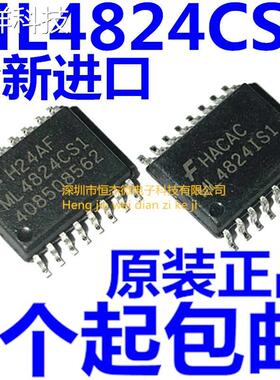全新原装进口 ML4824CS1 ML4824IS1 SOP16 液晶电源芯片 现货