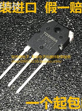 全新原装 40QR21 GT40QR21 TO-3P 电磁炉IGBT功率管 通用40WR21