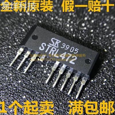 STRL472 直插 ZIP8 变频空调模块 全新进口原装 STR-L472