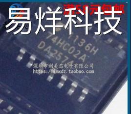 TC74HC02AF 74HC02A 贴片中体5.2mm 全新原装进口 可直拍