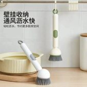 家用可加液旋转锅刷洗碗洗锅清洁刷厨房加液长柄可旋转清洁刷壁挂