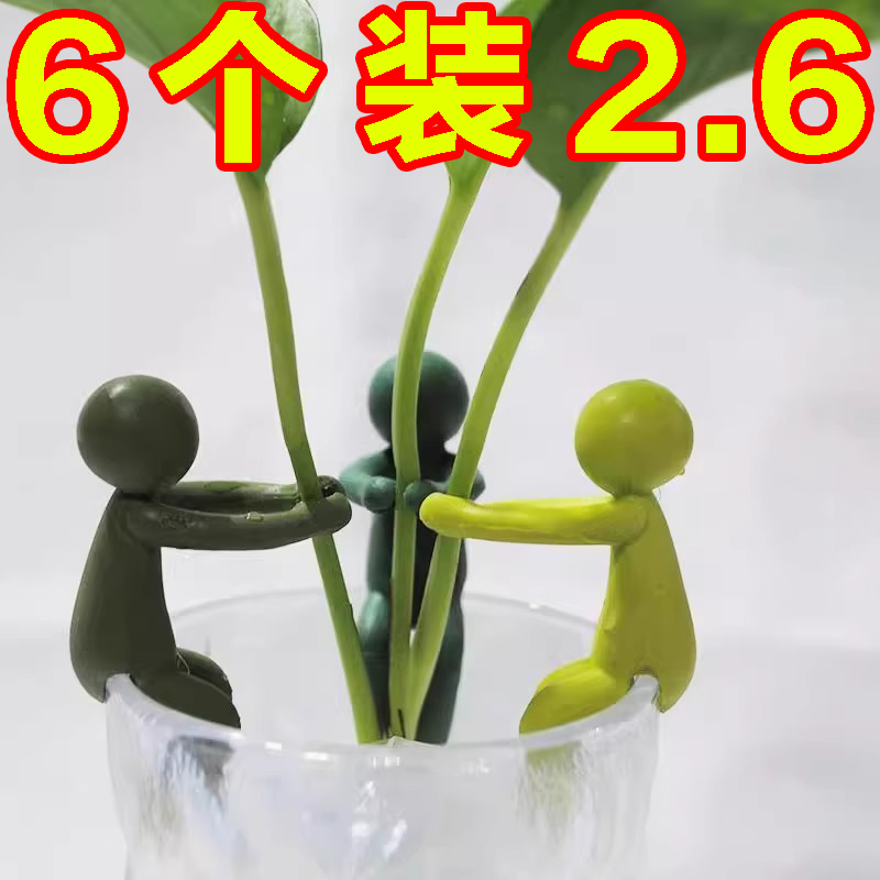 新款水培植物生长伴侣桌面装饰