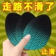 牛筋防滑鞋 垫静音鞋 底贴片半圆橡胶鞋 运动鞋 底防滑贴鞋 子耐磨加厚