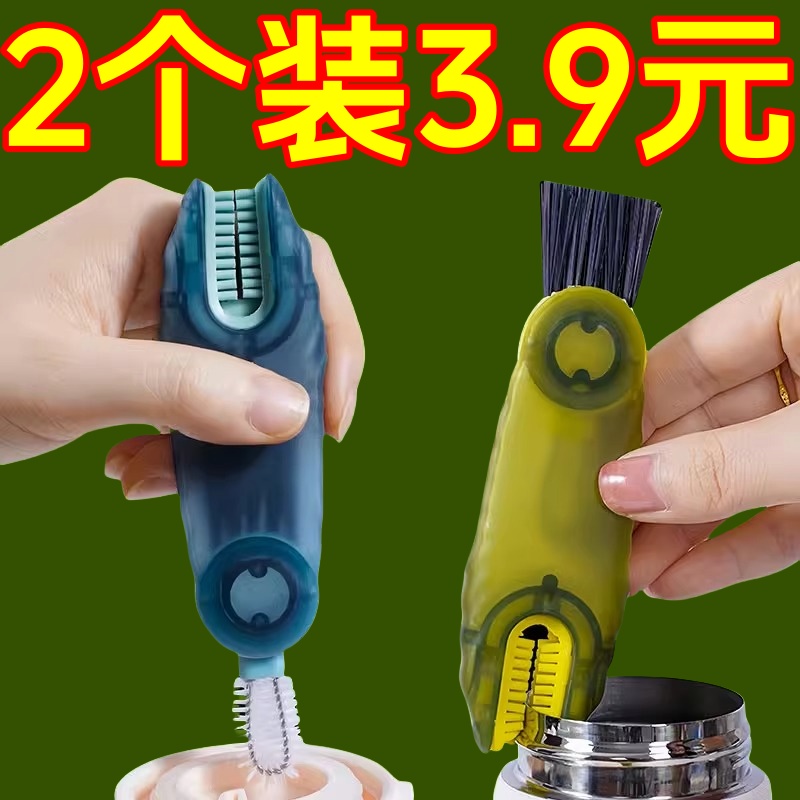 三合一新款家用水杯子清洗便携式
