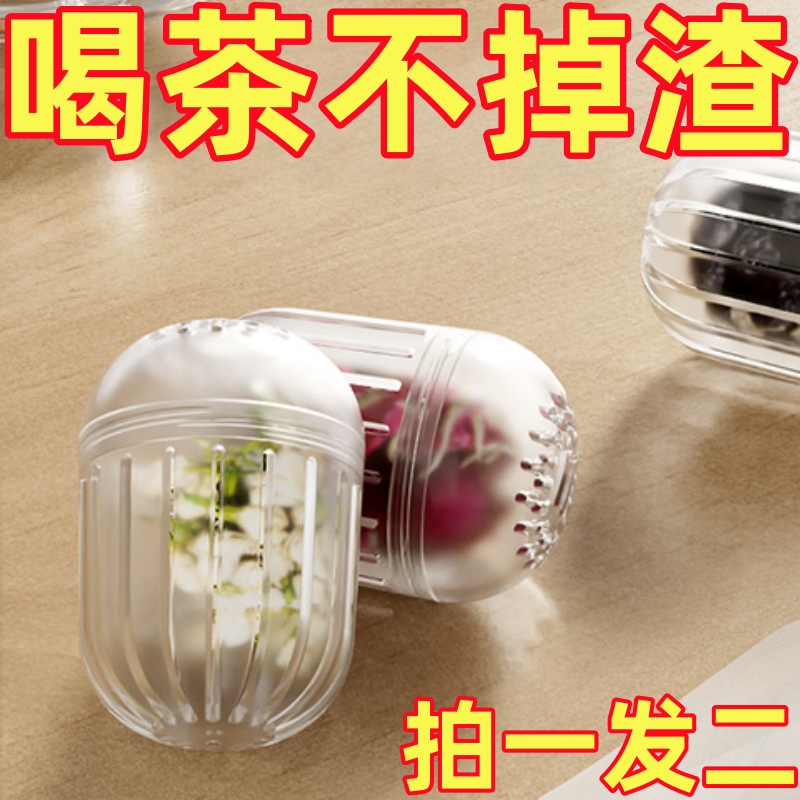 家用茶濾泡茶過濾器保溫杯茶球