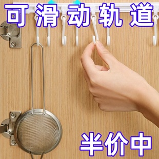 橱柜门后挂钩一排可滑动轨道免打孔粘挂杆神器勺子铲子厨具收纳架