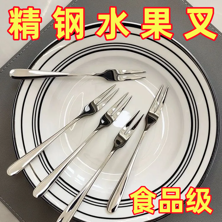点心家用不锈钢高档一次性
