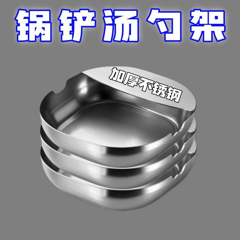 加厚款不锈钢可立式锅铲汤勺架厨房不滑动的锅铲架耐高温多功能