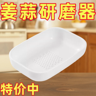 手动研磨器捣蒜器家用姜蒜磨泥器厨房宝宝辅食水果捣碎捣泥器