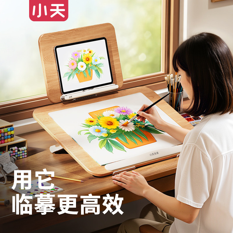 木质台式桌面画板小画架支架式美术生专用素描水彩水粉画画架子桌上绘画板便携迷你可折叠升降儿童写字板一套,文具电教/文化用品/商务用品,阅读架,淘宝优惠券,粉丝福利购,淘宝优惠卷