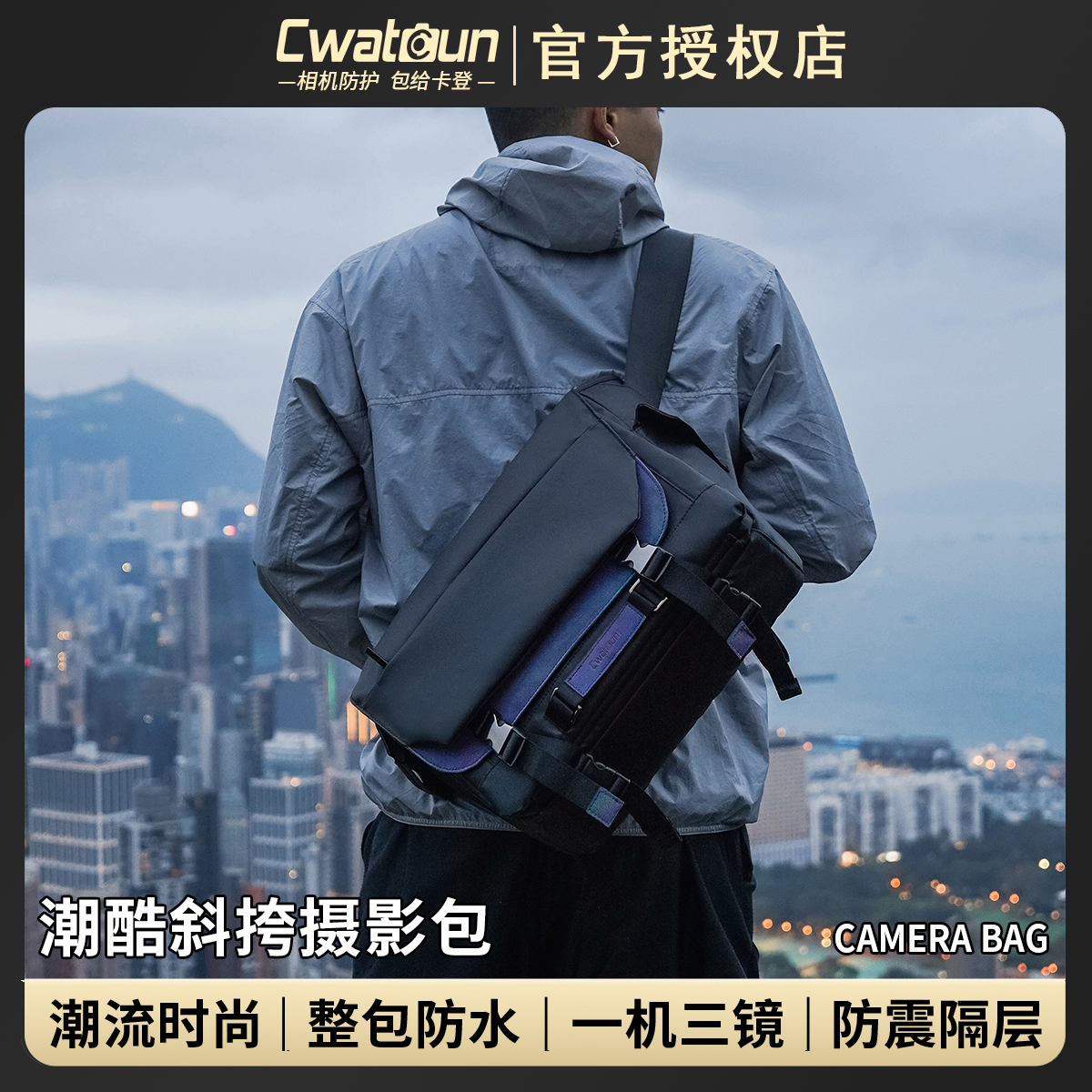 Cwatcun香港品牌潮流斜挎相机包单肩微单反收纳包相机包高颜值适用佳能r50 g7x2尼康索尼zve10 富士xs20 xt30