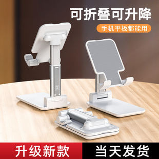 手机支架懒人拍摄桌面直播专用手机架平板iPad支撑架万能通用固定架子可调节升降2025新款 网课创意拍视频拍照