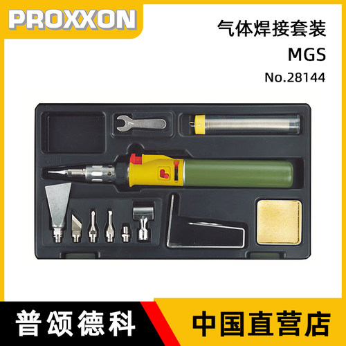 迷你魔火焰焊笔普颂德科