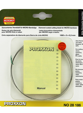 德国迷你魔金刚石带锯条木工金属陶瓷瓷砖切割带锯条PROXXON28186