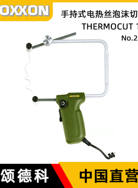 PROXXON泡沫切割机电热丝手持12v家用轻便DIY热切割机27082