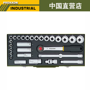 NO23000 29件装 德国PROXXON维修工具组合套装 棘轮套筒组合套装