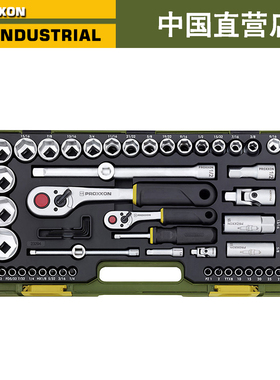 PROXXON家用精密棘轮扳手套筒组合套装中飞小飞维修汽修工具23294