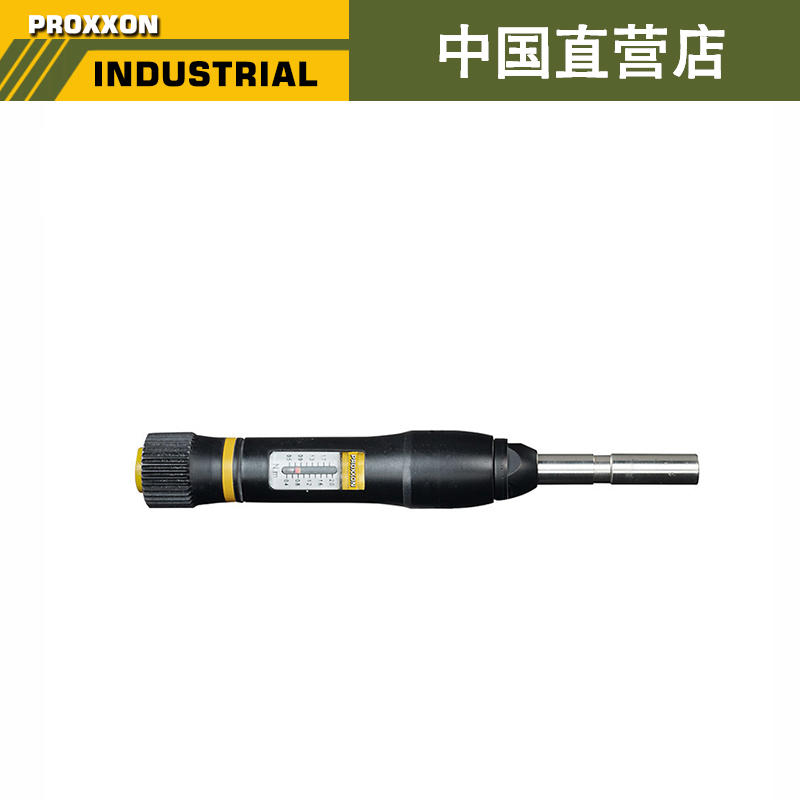 proxxon扭力微键音螺丝刀扳手