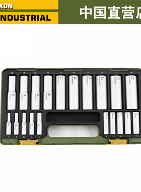 PROXXON维修套筒头深孔套筒加长 小飞1/4内六角套筒1/2大飞23292