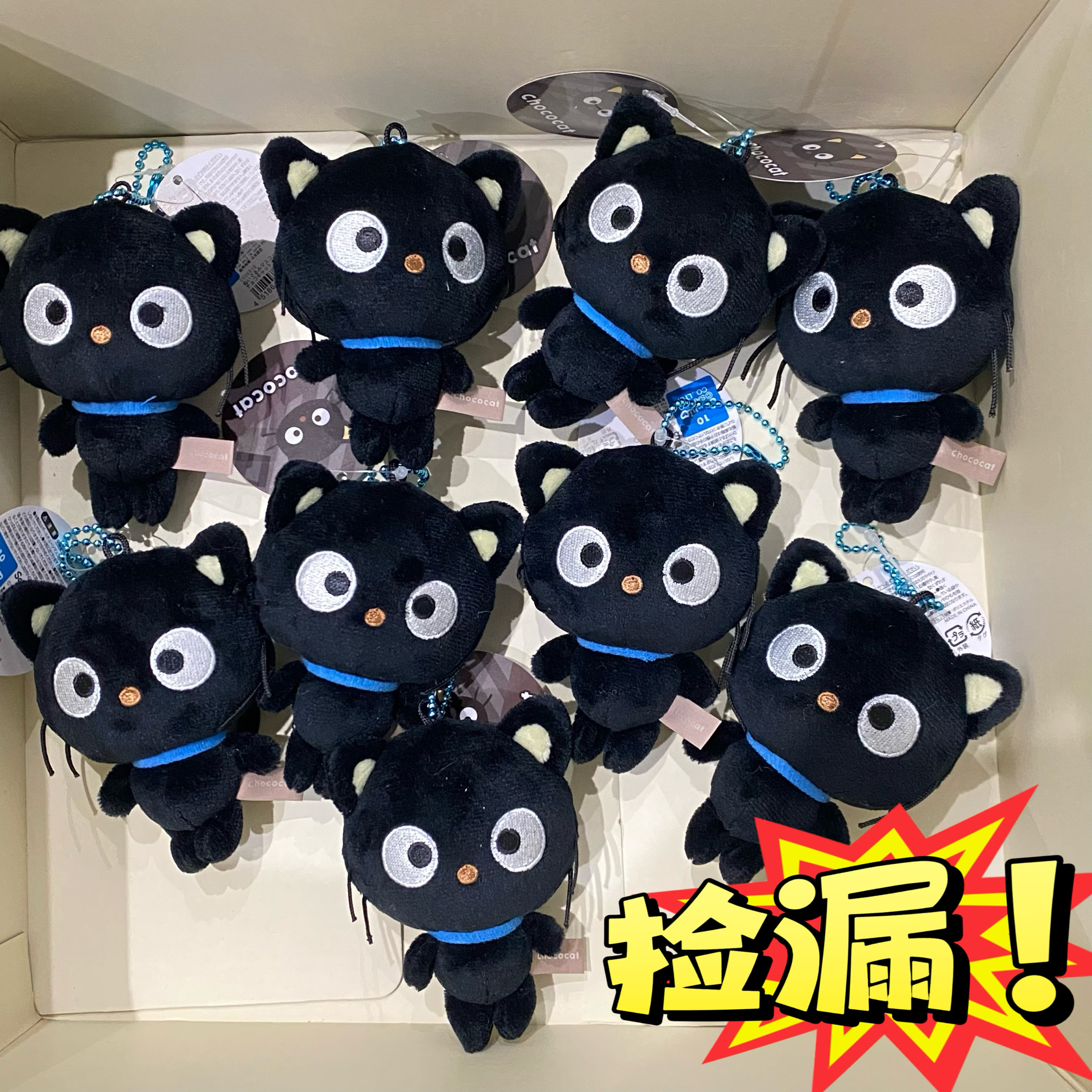 日本代购正版sanrio三丽鸥 巧克力猫玩偶挂件公仔钥匙扣kitty挂饰