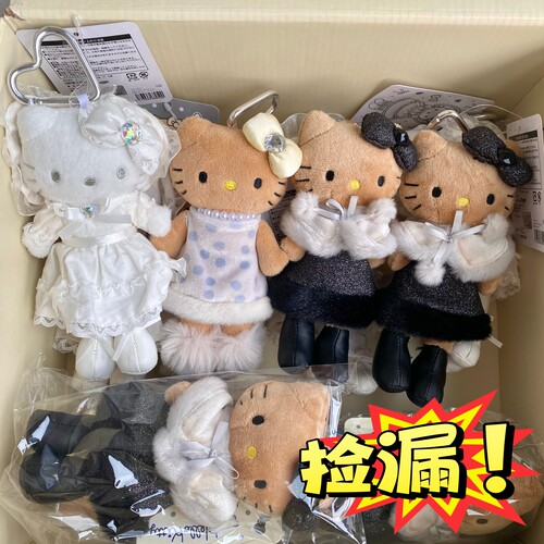 日本正品 小香风披肩洛丽塔 NIC长腿hello kitty公仔挂件玩偶