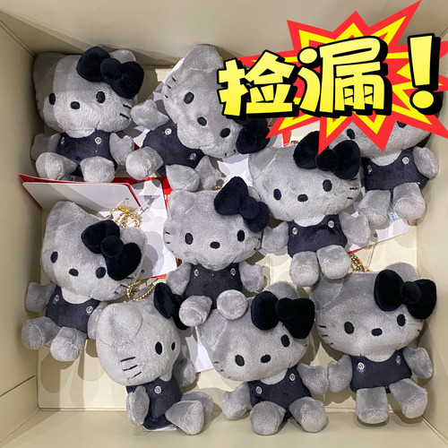 日本正版 三丽鸥 50周年限定 炭黑灰色hello kitty挂件公仔玩偶
