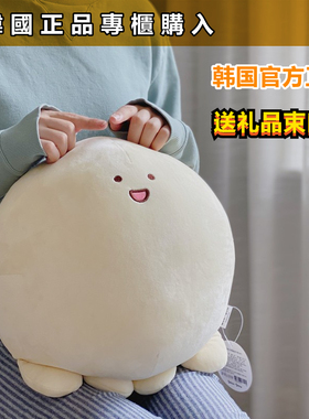 韩国正品 dowdow章鱼抱枕公仔玩偶 午睡安抚抱枕 毛绒靠枕玩具