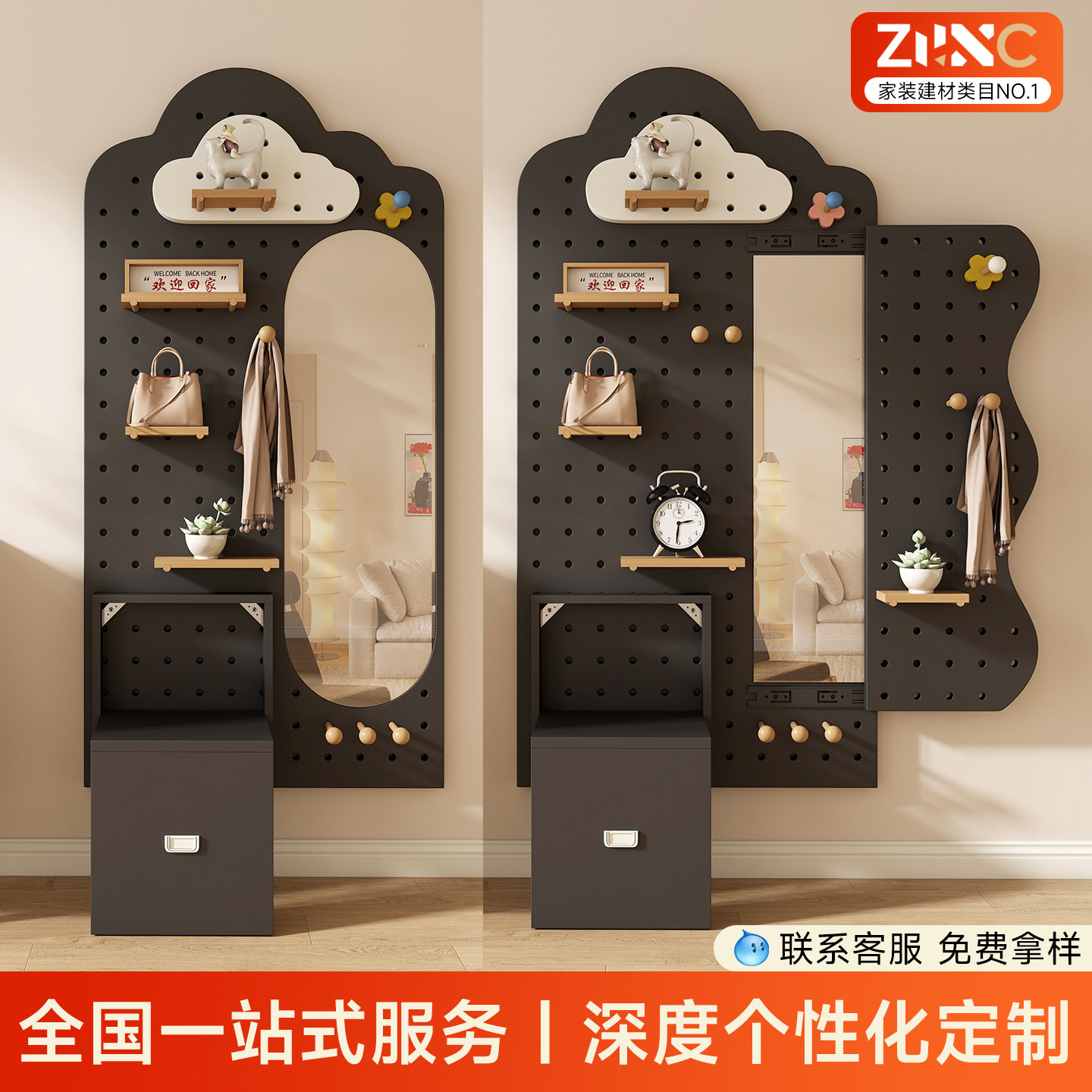 黑色洞洞板穿衣镜实木折叠换鞋凳置物架墙面入户玄关造型墙上收纳,住宅家具,搁板/置物架/家用陈列架,淘宝优惠券,粉丝福利购,淘宝优惠卷