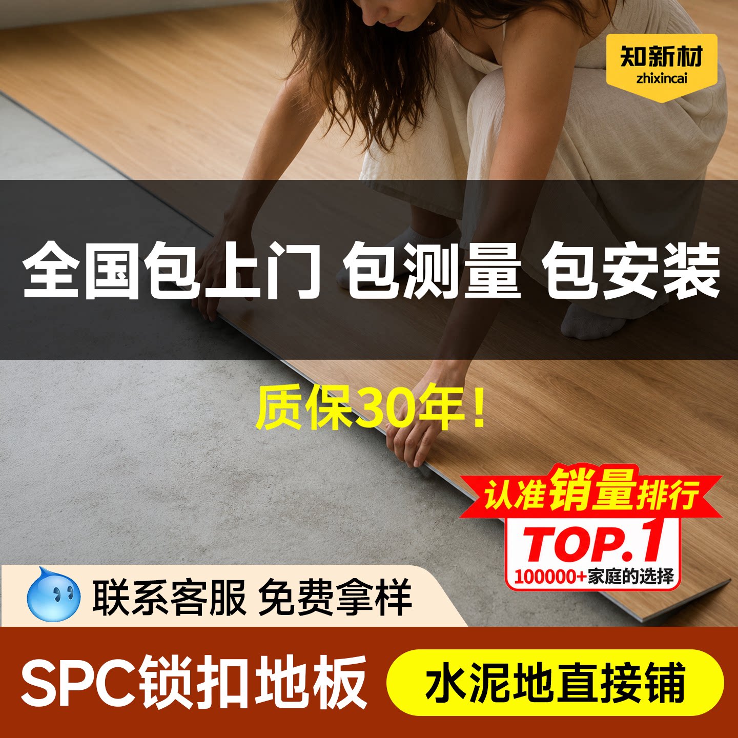 spc石塑地板家用锁扣式石晶5mm防水翻新改造pvc瓷砖木地板spc地板图片