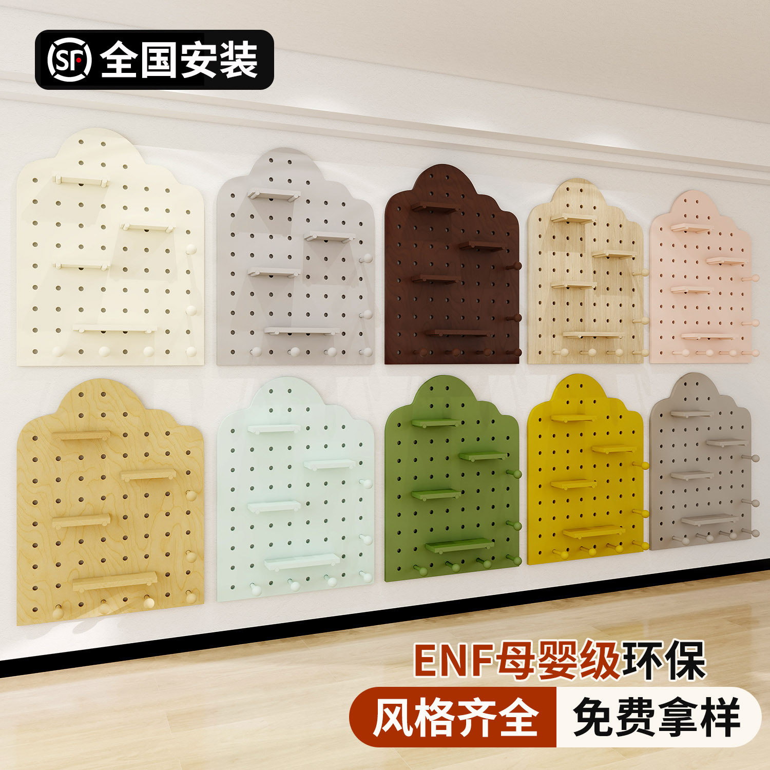 实木洞洞板定制置物架云朵造型墙面上入户玄关阳台挂钩配件展示架,住宅家具,搁板/置物架/家用陈列架,淘宝优惠券,粉丝福利购,淘宝优惠卷