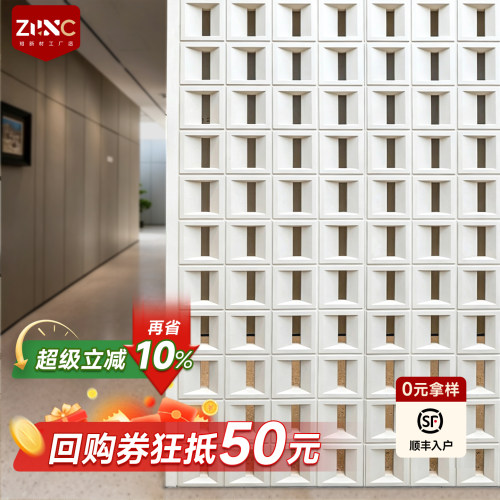 PU仿水泥网红空心九宫格隔断