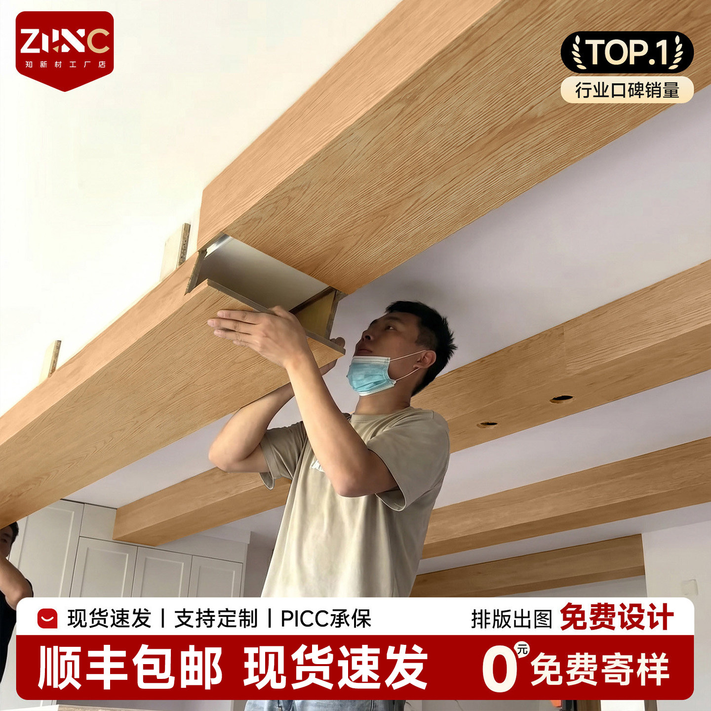 pu仿木梁吊顶房梁装饰梁可定制图片