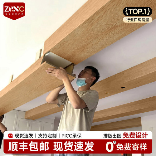pu仿木梁吊顶房梁装饰梁可定制