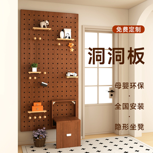 中古风洞洞板置物架定制折叠换鞋凳入户门造型墙展示架上墙置物板