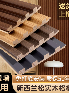 实木格栅板背景墙胡桃木色电视墙板装饰板隔墙格珊木饰面板木格栅