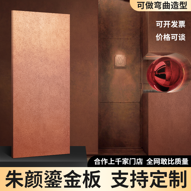 艺术铁锈鎏金板软质柔性石材铜铁锈可弯曲软瓷A级背景外墙饰面板,家装主材,仿古砖（包括文化石）,淘宝优惠券,粉丝福利购,淘宝优惠卷