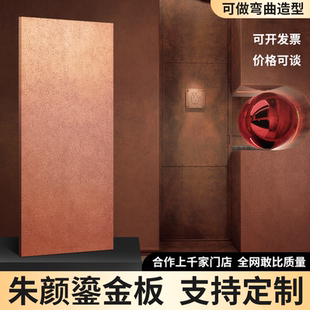 艺术铁锈鎏金板软质柔性石材铜铁锈可弯曲软瓷A级背景外墙饰面板