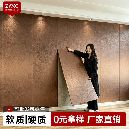 艺术鎏金板铁锈板陨石板软石背景墙古铜饰面板超薄柔性石材护墙板